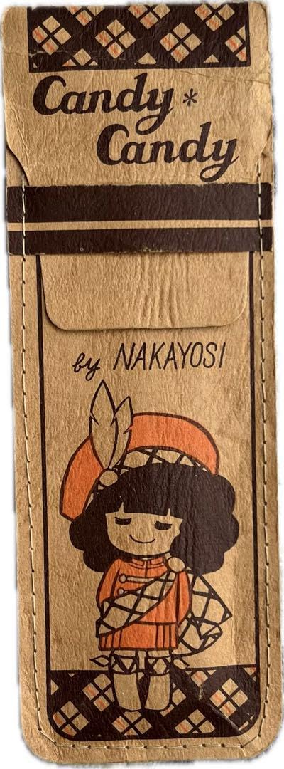 Amazon.co.jp: レトロなかよし付録 キャンディキャンディ4点